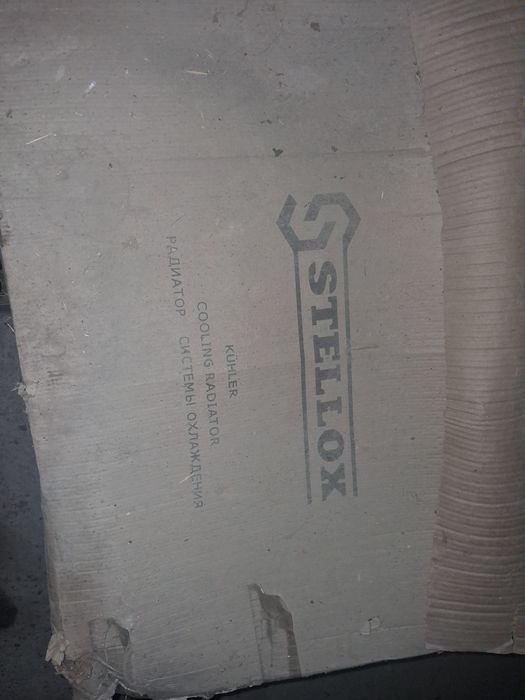 Сантафе радятор .