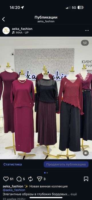 Продам манекены новые