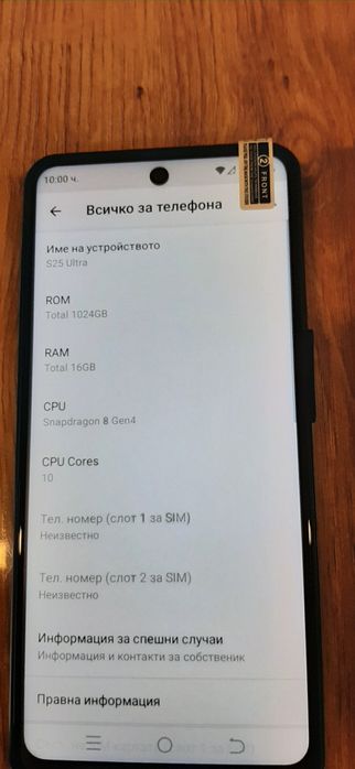 S25 ULTRA  смартфон