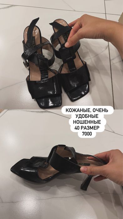 Туфли праздничные, есть новые есть б/у