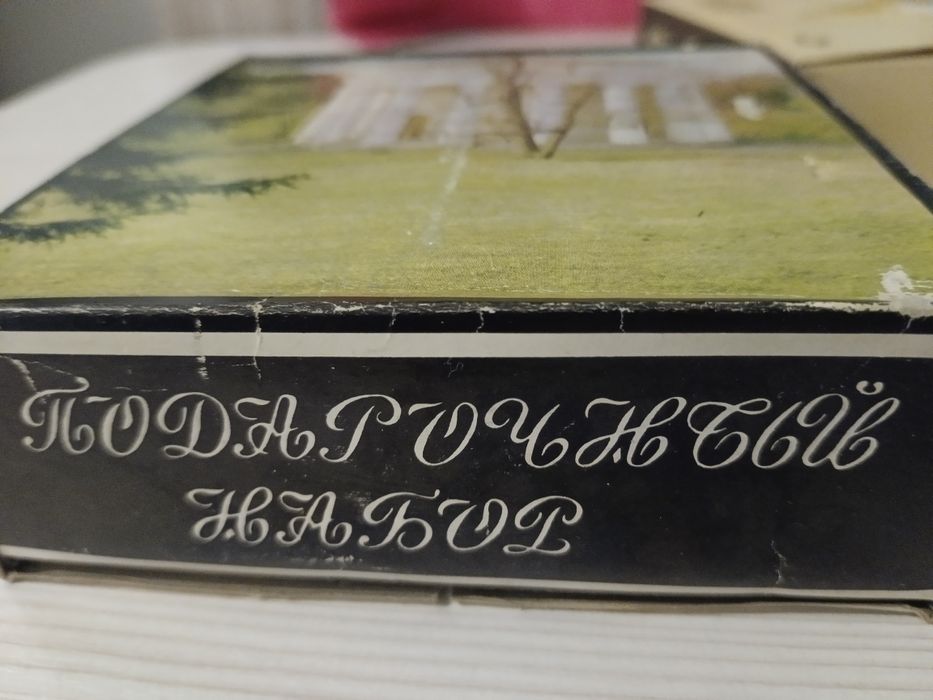 Срочно продаю хрустальные рюмки СССР