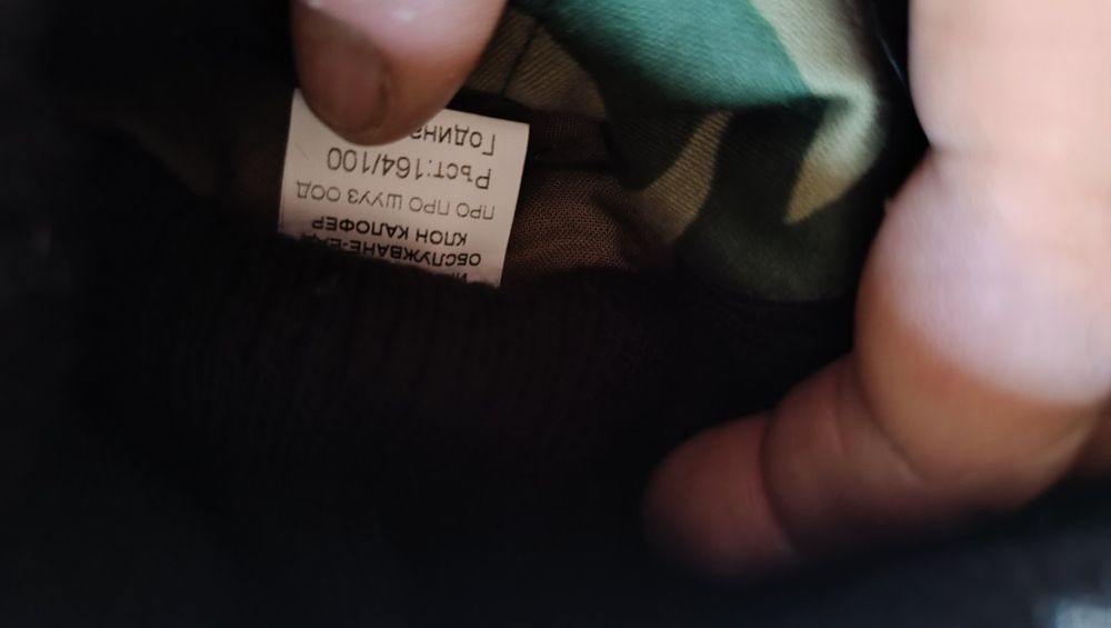 Камуфлажен комплект шуба и клин с подплата