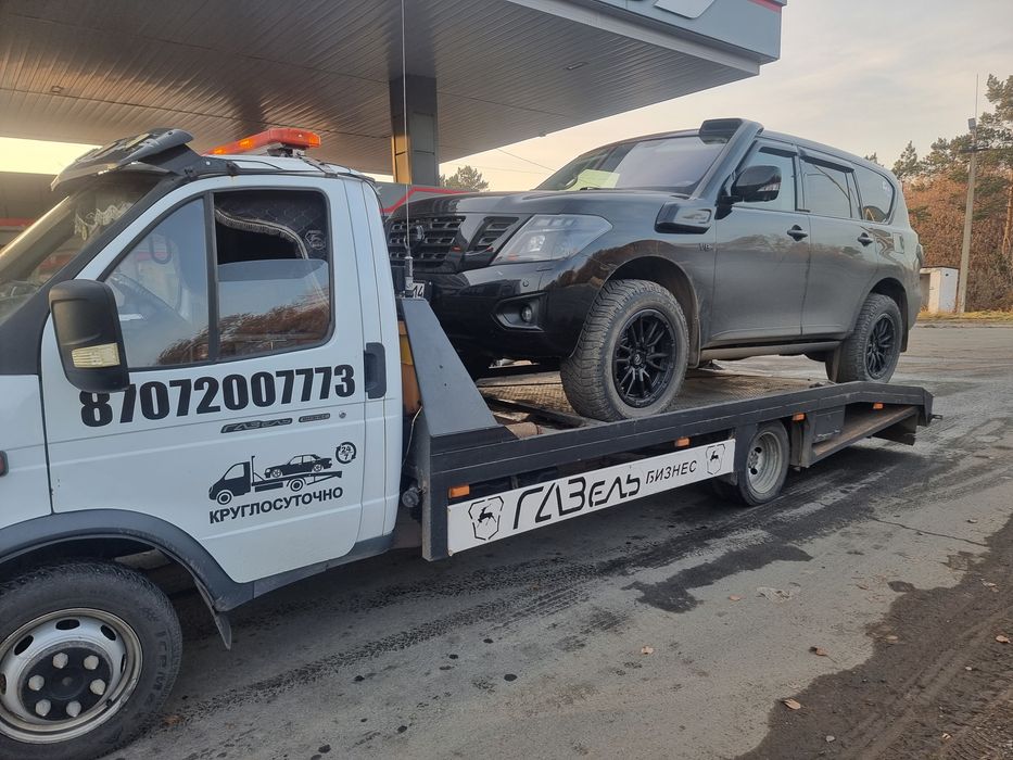 Эвакуатор! Услуги!
