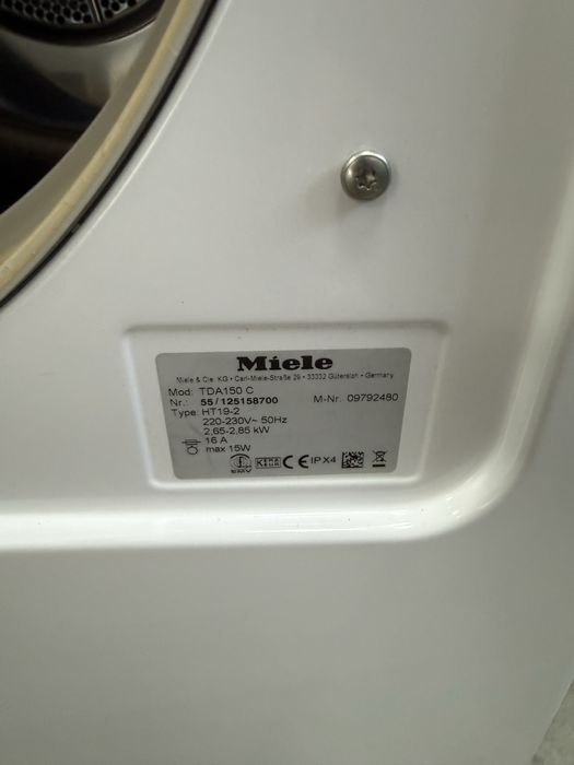 Сушилня  MILLIE T Classic 7кг