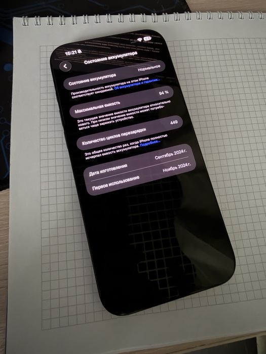 Iphone 16 pro max 256 Gb