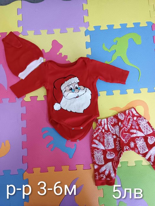 Коледни дрешки за бебе