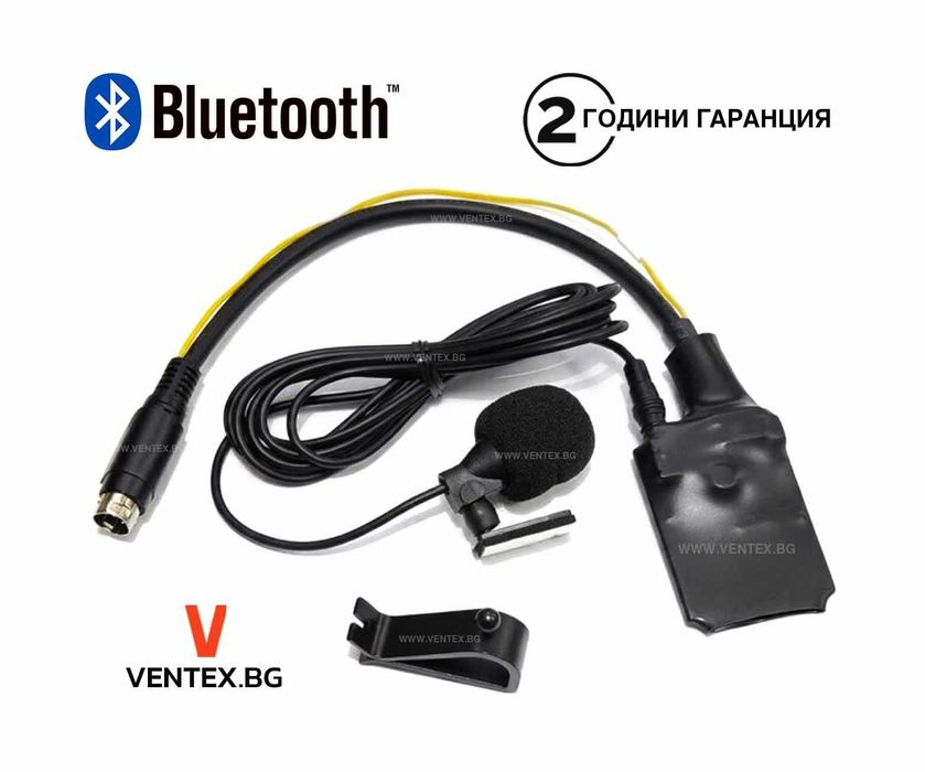 Bluetooth аудио адаптер за Volvo SC радио с Handsfree от 1995 до 2000 година – BlueMusic