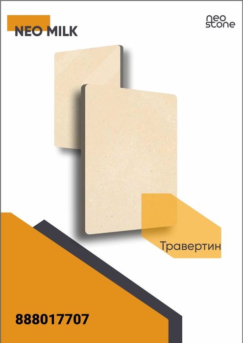 Гранит айтилган размерларда кесиб берамиз