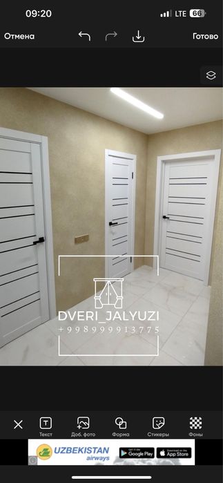 Mdf eshiklar, Мдф двери, Межкомнатные двери, Двери