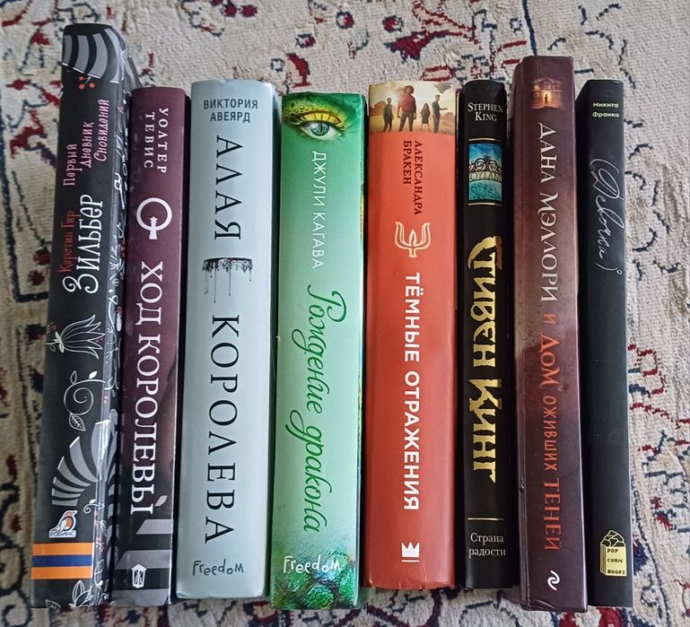 Книги по 2000 тг