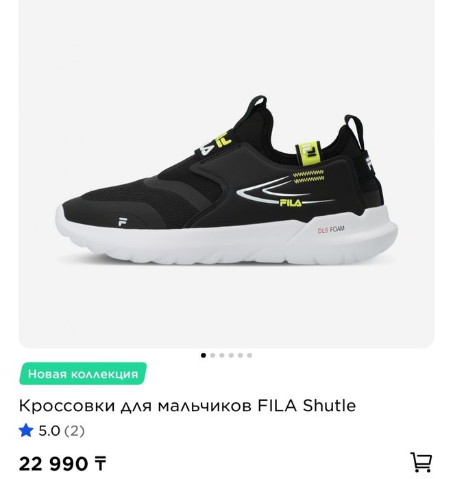 Новые фирменные кроссовки Fila 39р.