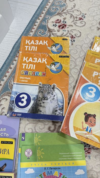 Учебники 3-класс