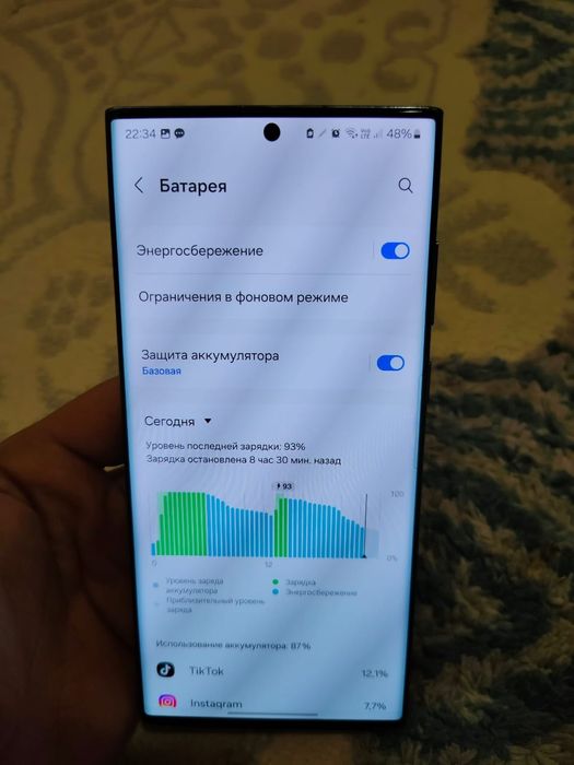 Самсунг с22 ултра