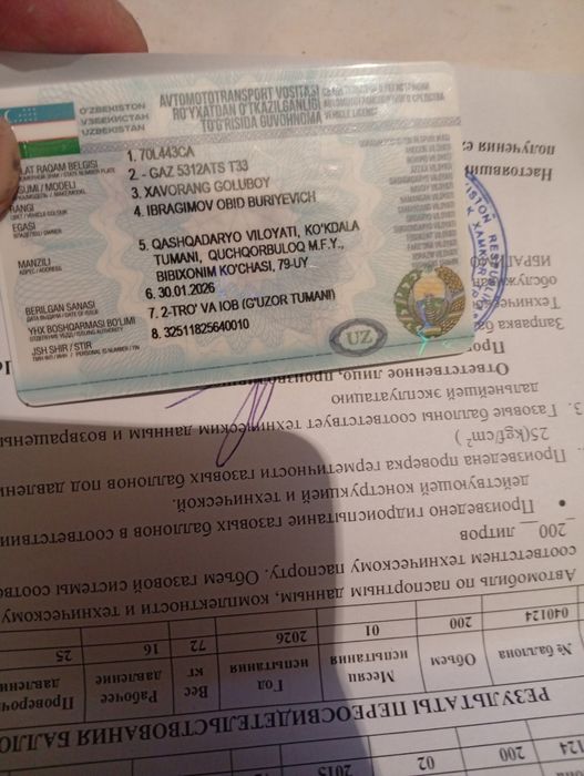 Газ 53 мошена сотилади