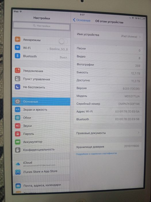 Айпад в хорошем состоянии