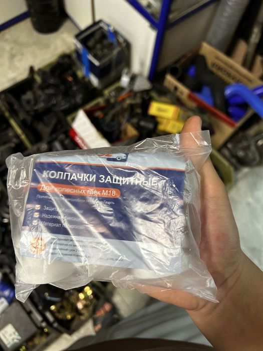 Прлдам колпачкий гаельные новый