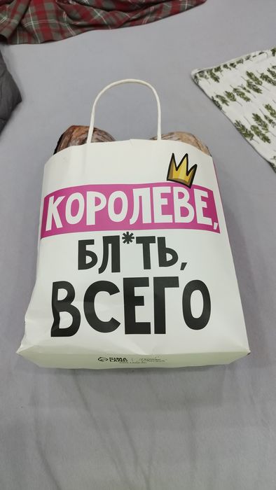 Тапочки полено мягкие