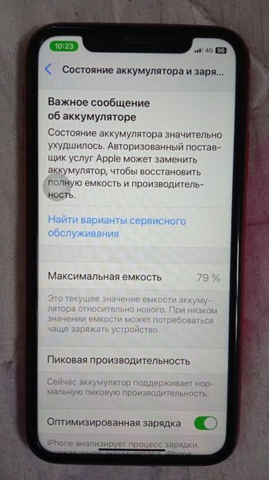 Продам Айфон ХР или Обмен