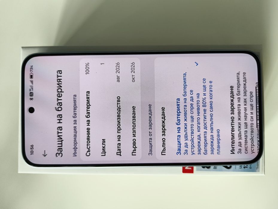 Redmi Note 17 Pro 5G
