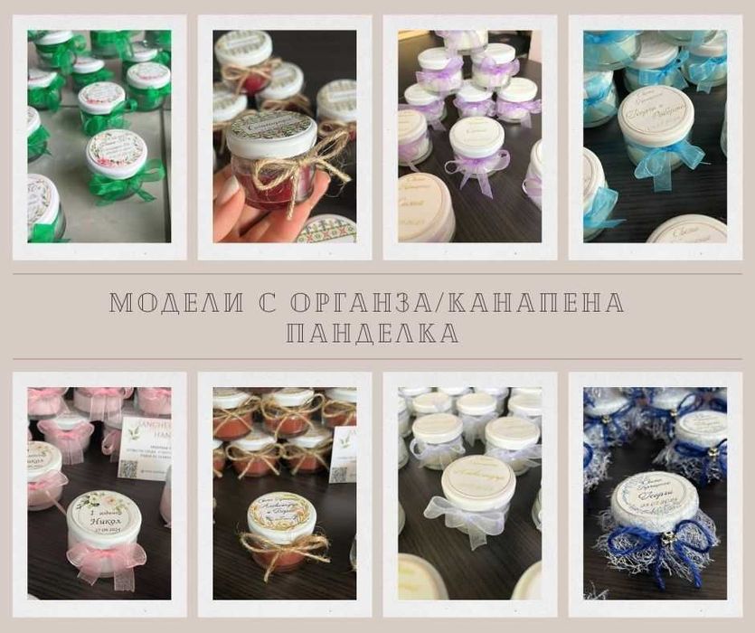 Ароматна свещ. Подаръци за гости на сватба, кръщене, юбилей, Коледа