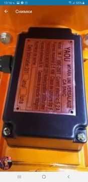 Фуражомелка Яромелка