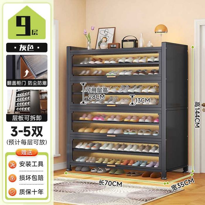 шкаф с большой вместительностью для обуви/ многополочный шкаф