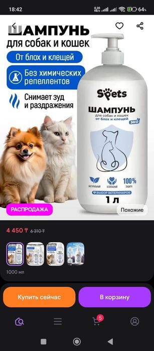 Отдам корм для кошек