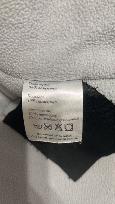 Детская зимняя куртка