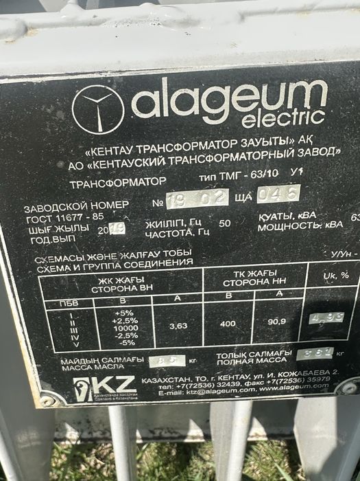 Трансформатор тмг400/10 63/10