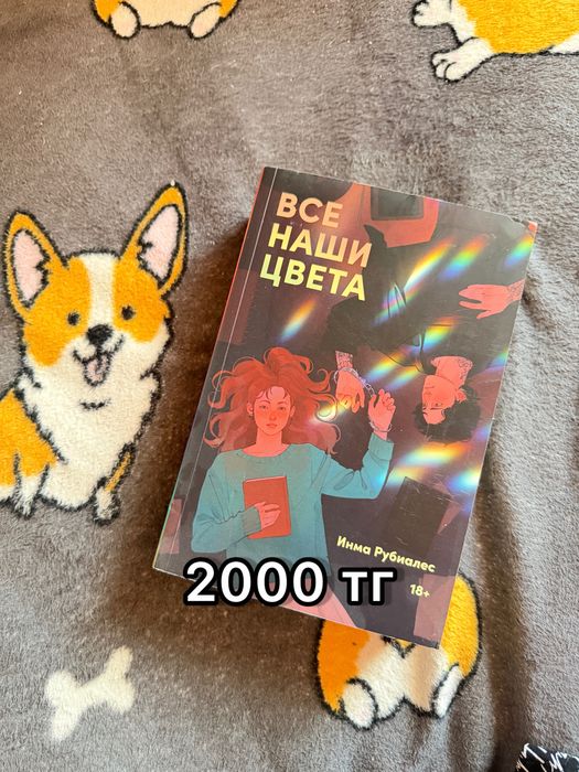 Кітаптар/Книги/Кітаптар/Книги/Кітаптар/Книги/Кітаптар/Книги/