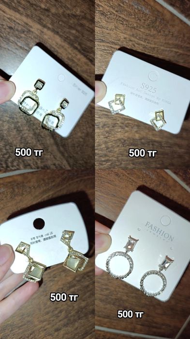 Подарки к 8 марта