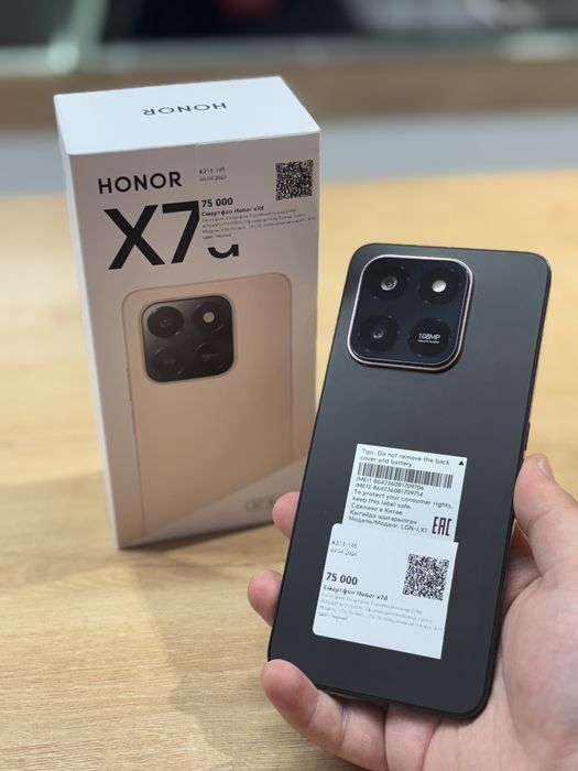 Honor X7d/Рассрочка 0-0-12