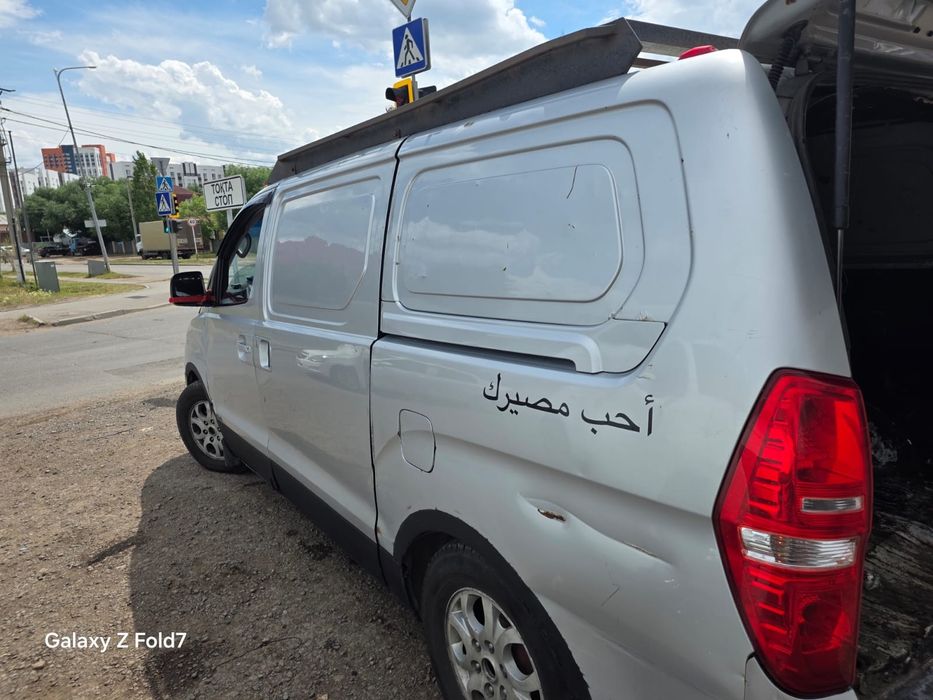 Авто в рассрочку