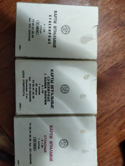 Карты игральные сувенирные