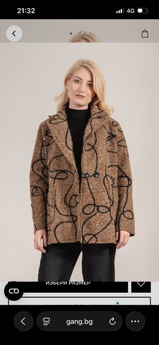 Дамски Палто Gang