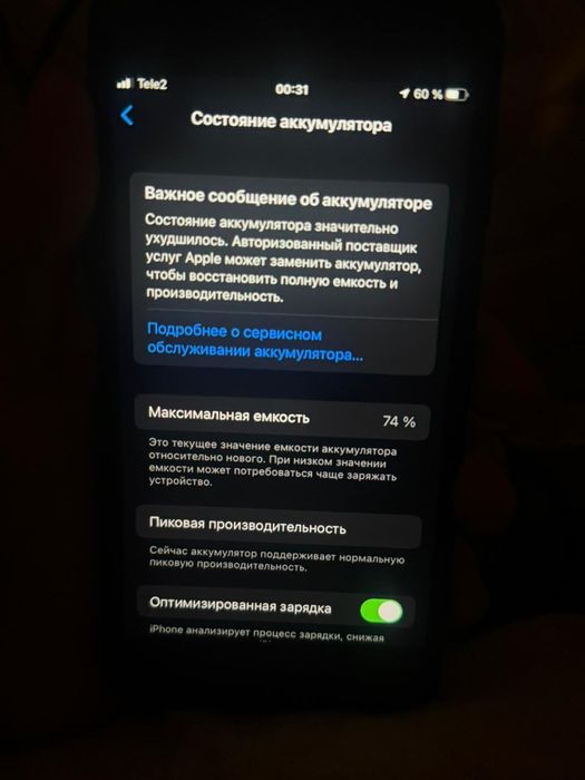 iphone se 2018…….
