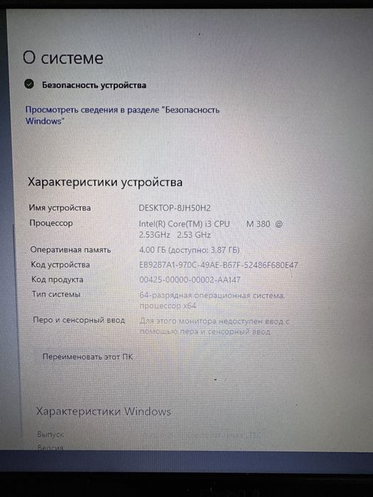 Продам ноутбук DELL