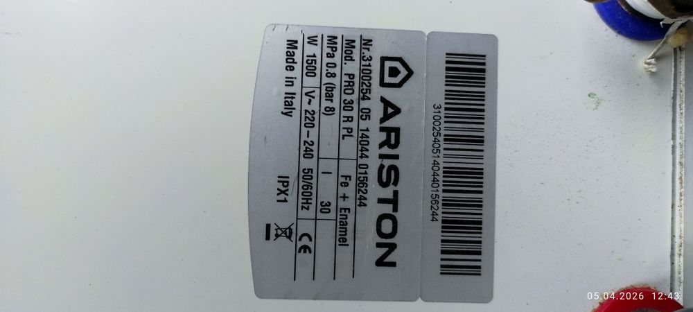 Водонагреватель ARISTON