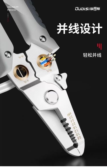 Көп түрлі электр кескіш