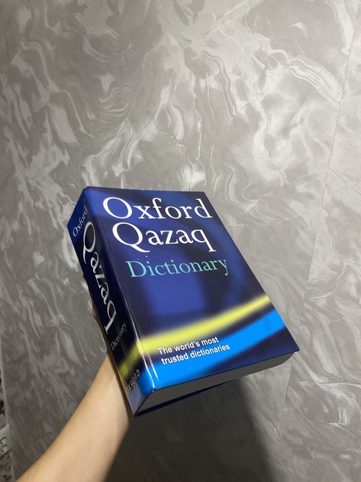 Oxford Qazaq Dictionary кітабы