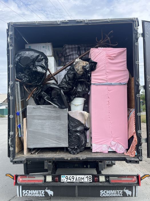 Грузоперевозки межгород