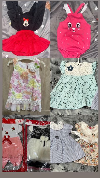 Детские вещи