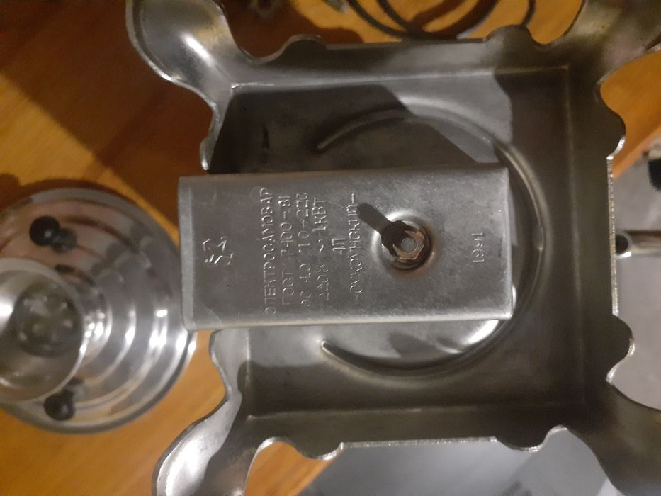 Продам электрический самовар.