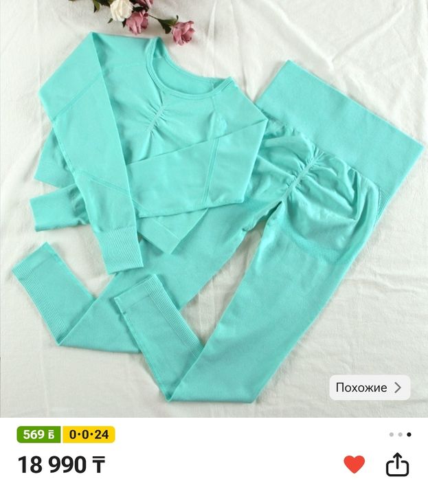 Продам спортивный костюм