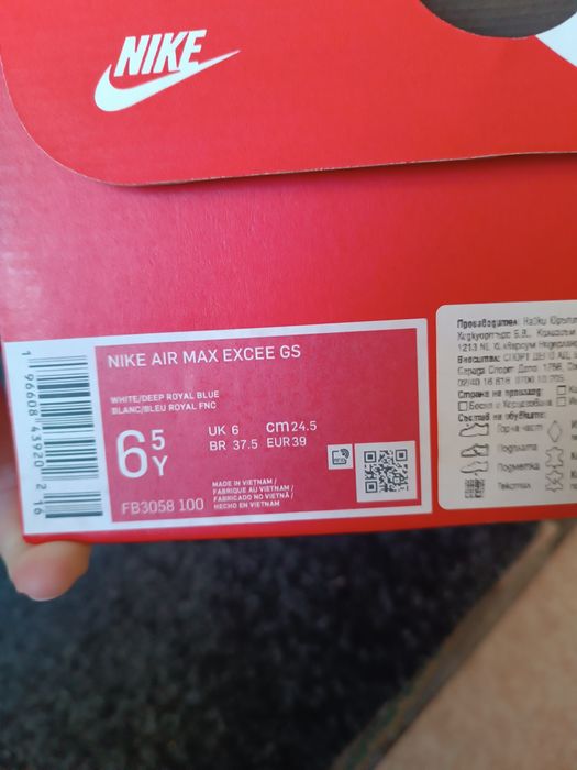 Nike Маратонки Air Max Excee 39 номер