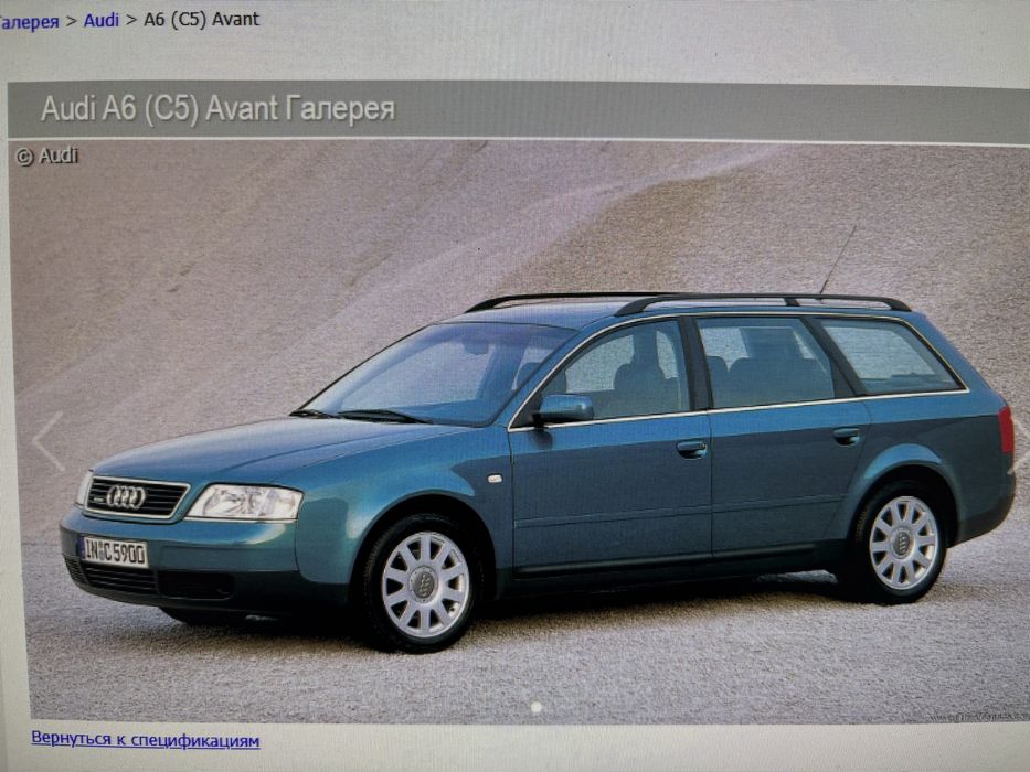 R16 audi b3 b4 b5 c4 c5