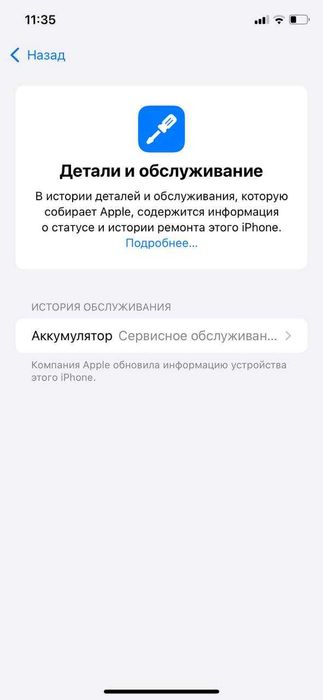 iPhone xr без ремонт