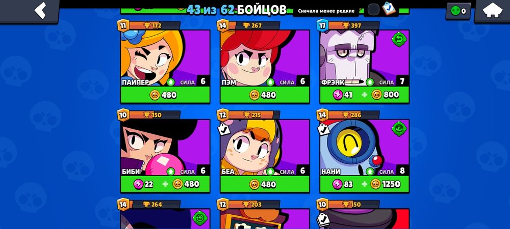 Обмен аккаунт на стандофф