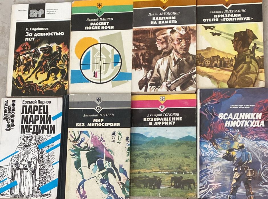 Книги разных тематик