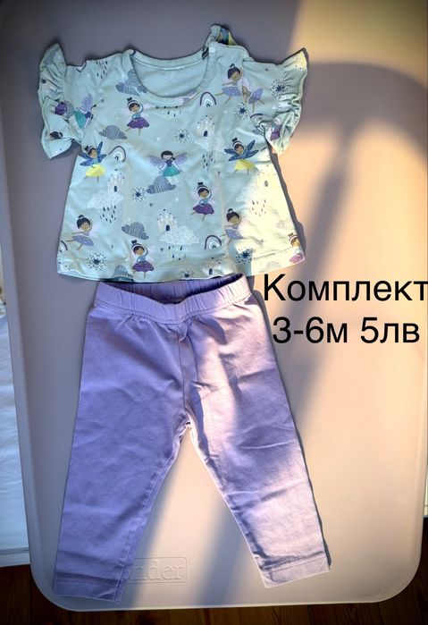 Дрехи Mayoral Next Orchestra